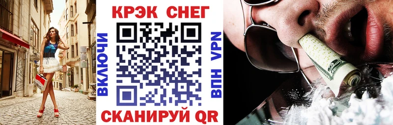 Сколько стоит Валдай АМФЕТАМИН Гашиш APVP Марихуана MEGA ONION Кокаин