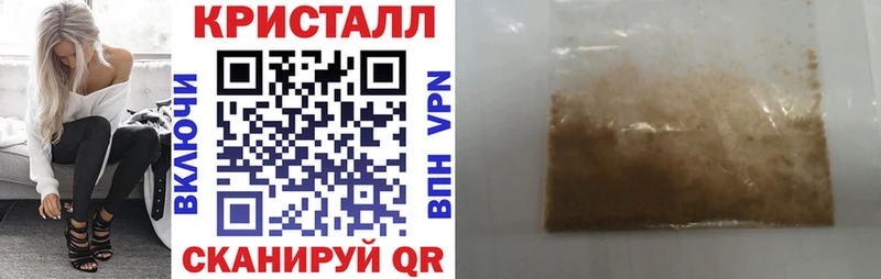 АМФ 97%  мориарти как зайти  Валдай 