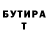 КЕТАМИН VHQ Slappy