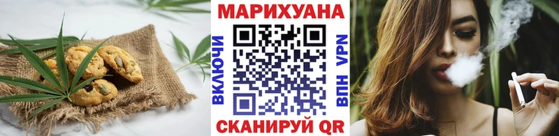 нарко площадка телеграм  где продают   Валдай  Печенье с ТГК конопля 