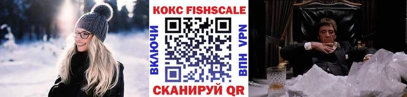 Кокаин 97% Валдай