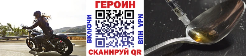 KRAKEN маркетплейс  Валдай  ГЕРОИН Heroin 