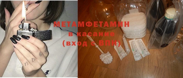 стаф Богородск