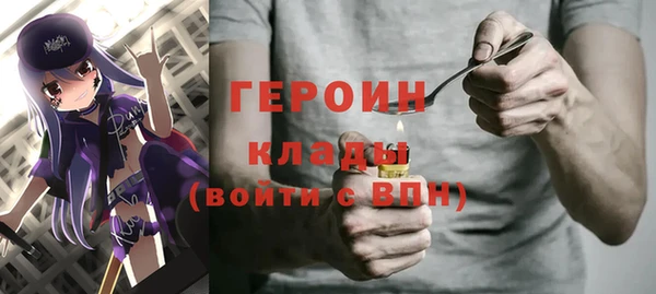 синтетический гашиш Богородицк