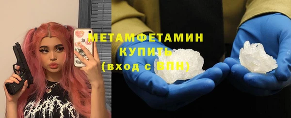 стаф Богородск