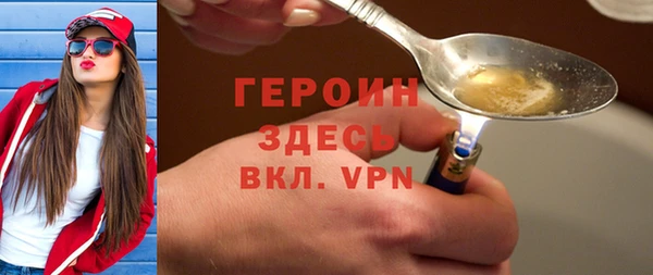 синтетический гашиш Богородицк