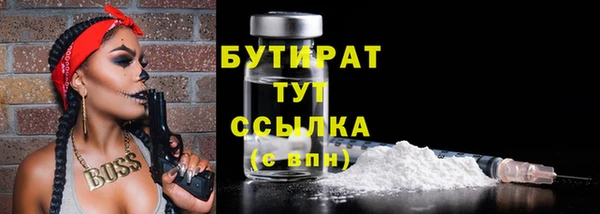амфетамин Белокуриха