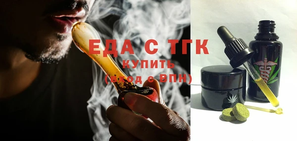 синтетический гашиш Богородицк