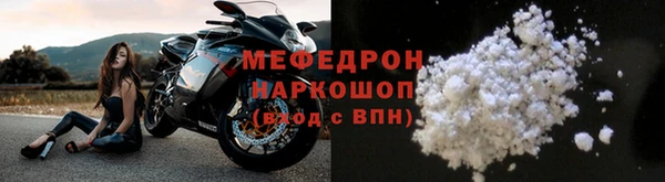 амфетамин Белокуриха