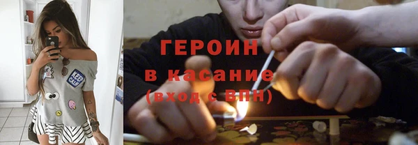амфетамин Белокуриха