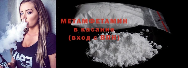 кокаин VHQ Россошь