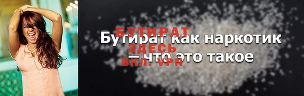 стаф Богородск