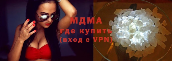синтетический гашиш Богородицк