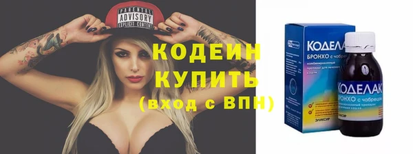 кокаин VHQ Россошь
