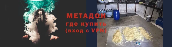 марихуана Беломорск