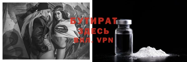 марихуана Беломорск