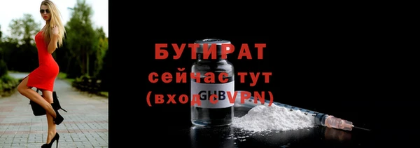 синтетический гашиш Богородицк