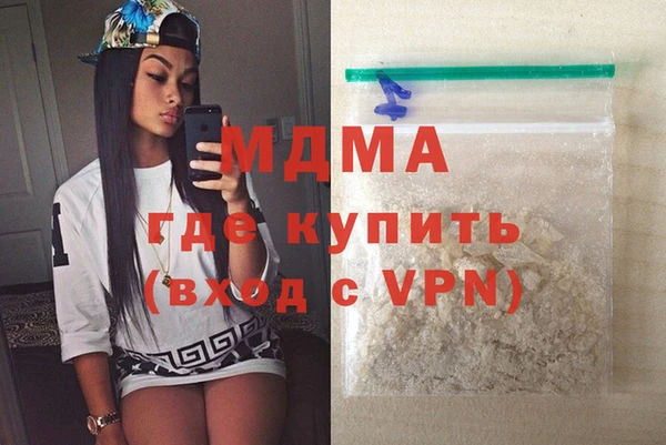 марихуана Беломорск