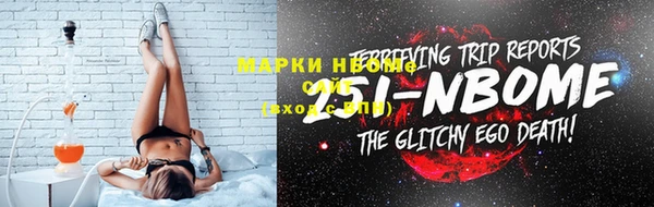 синтетический гашиш Богородицк