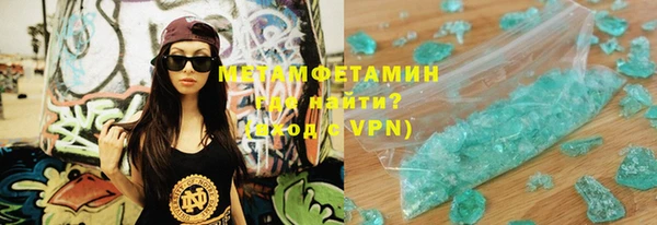 марихуана Беломорск