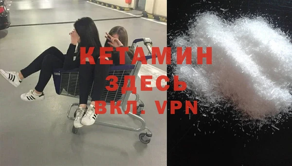 кокаин VHQ Белоозёрский