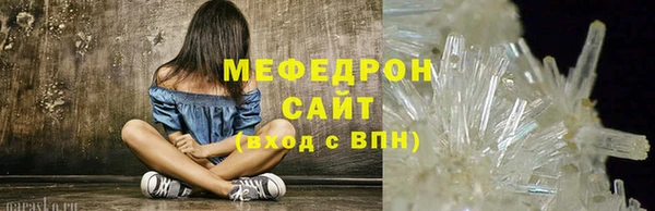МДПВ Рославль