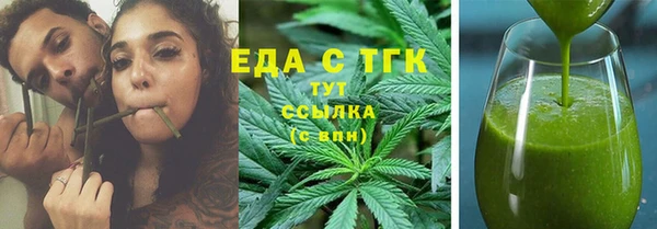 Альфа ПВП Богданович