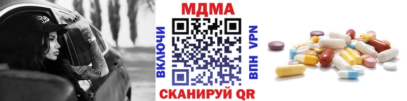MDMA молли blacksprut ONION Валдай продажа наркотиков