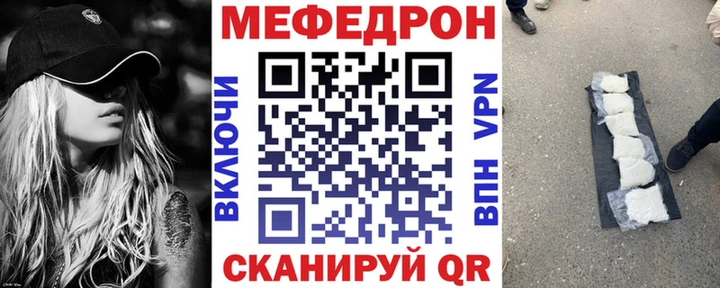где купить наркоту  Валдай  МЯУ-МЯУ мука 