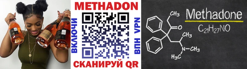 Метадон methadone купить наркотик гидра как зайти Валдай