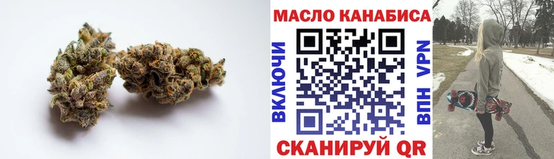 Дистиллят ТГК концентрат  где найти наркотики  Валдай 